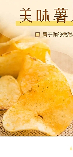 食品零食饼干曲奇饼详情页