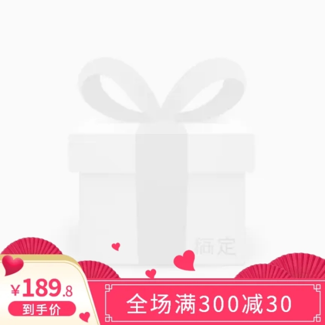 七夕/情人节主图图标预览效果