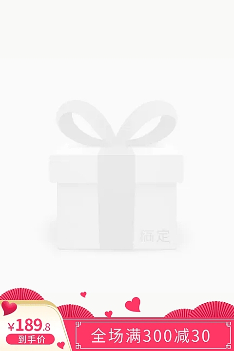 七夕/情人节主图图标