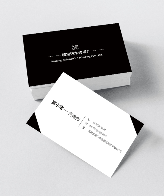 汽车修理厂名片预览效果