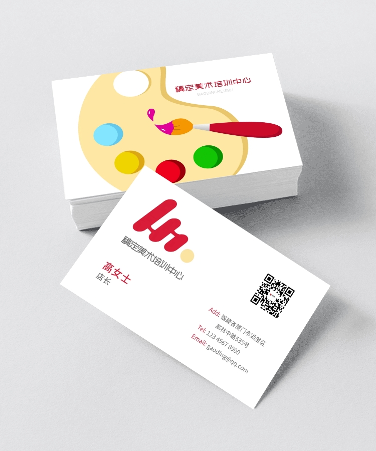 点击进入编辑 美术培训中心名片预览效果