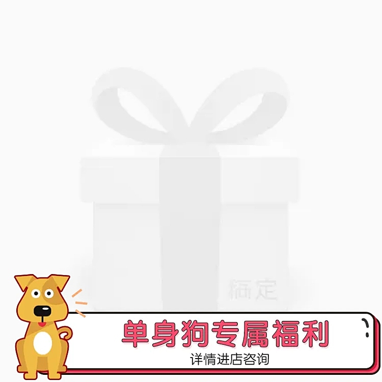 七夕/趣味主图图标