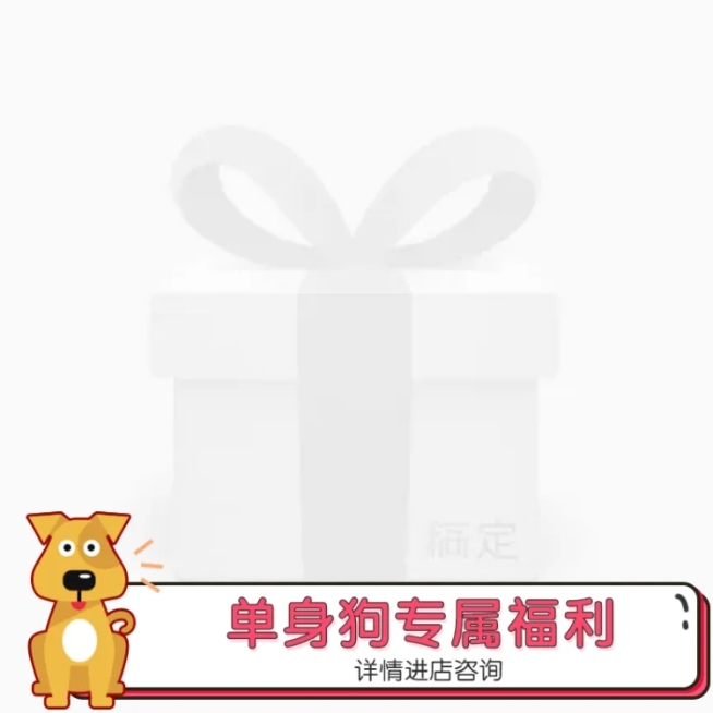 七夕/趣味主图图标预览效果