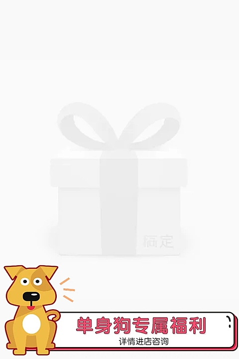 七夕/趣味主图图标