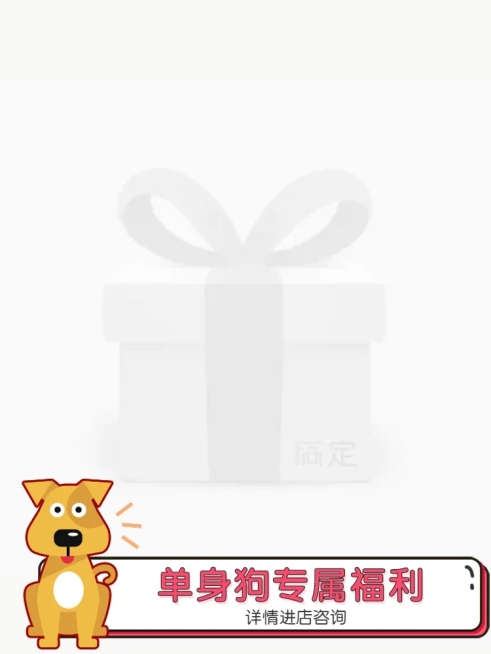 七夕/趣味主图图标预览效果