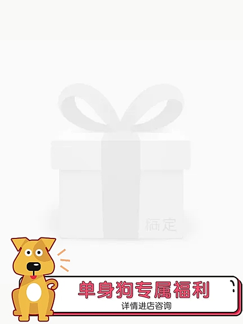 七夕/趣味主图图标