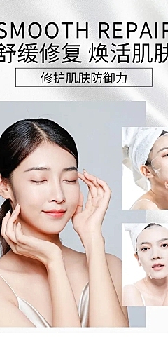 简约欧美风美妆护肤品店铺首页