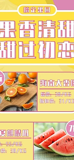 餐饮促销简约清新营销长图