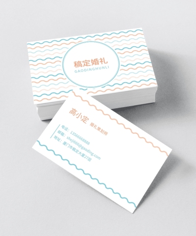 婚礼策划师简约商务名片
