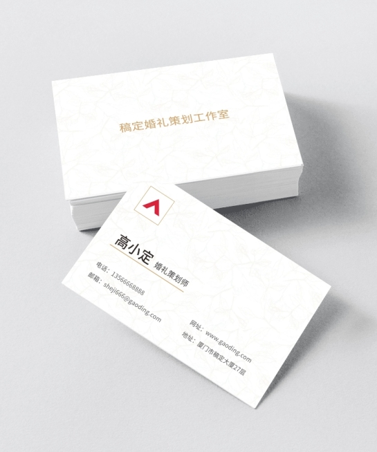 婚礼策划师商务风格名片预览效果
