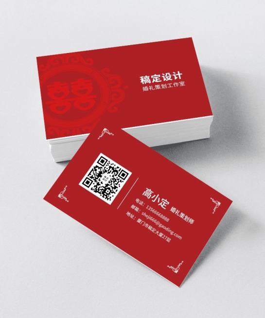 婚庆策划喜庆风格名片预览效果