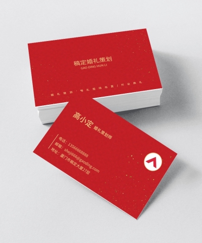 婚礼策划师红色喜庆烫金名片