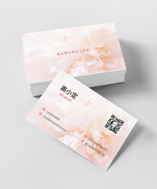 高级婚礼策划师粉色浪漫名片预览效果