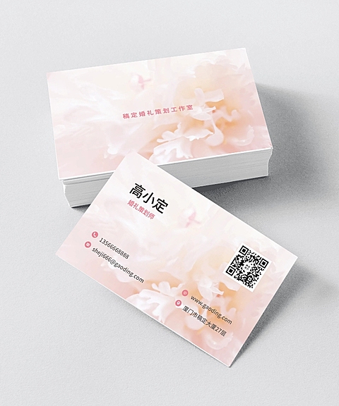 高级婚礼策划师粉色浪漫名片