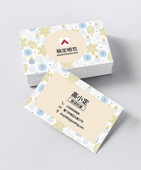 婚恋机构红娘印刷名片