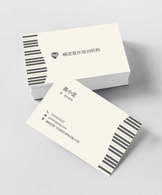 音乐培训个人介绍简约名片预览效果