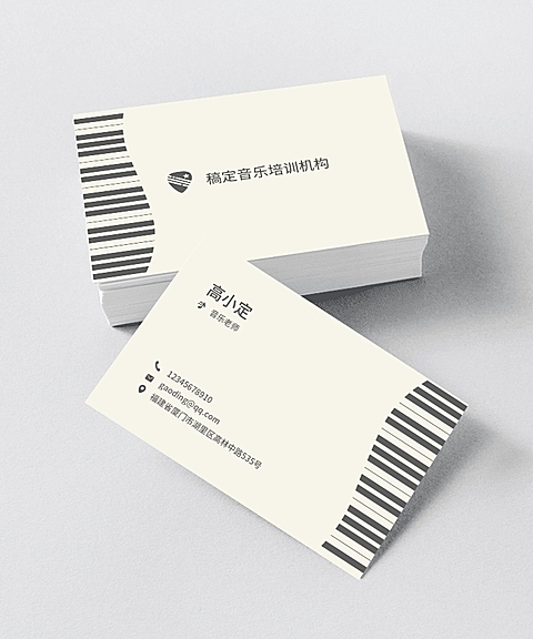 音乐培训个人介绍简约名片