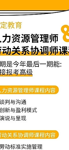 教育培训简约项目介绍长图海报