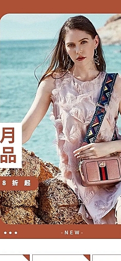 夏上新时尚箱包女包店铺首页