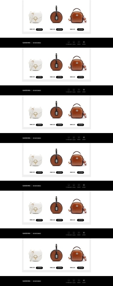 夏上新时尚箱包女包店铺首页