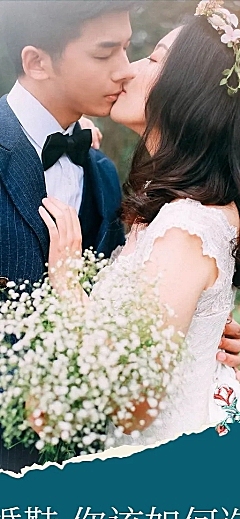 婚鞋挑选指南
