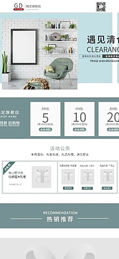 清新简约箱包双肩包店铺首页