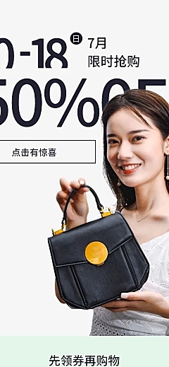 简约欧美风夏上新女包店铺首页