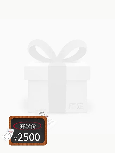 开学季/创意/主图图标