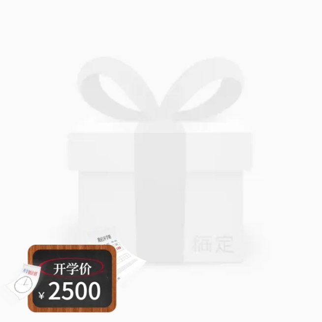 开学季/创意/主图图标预览效果