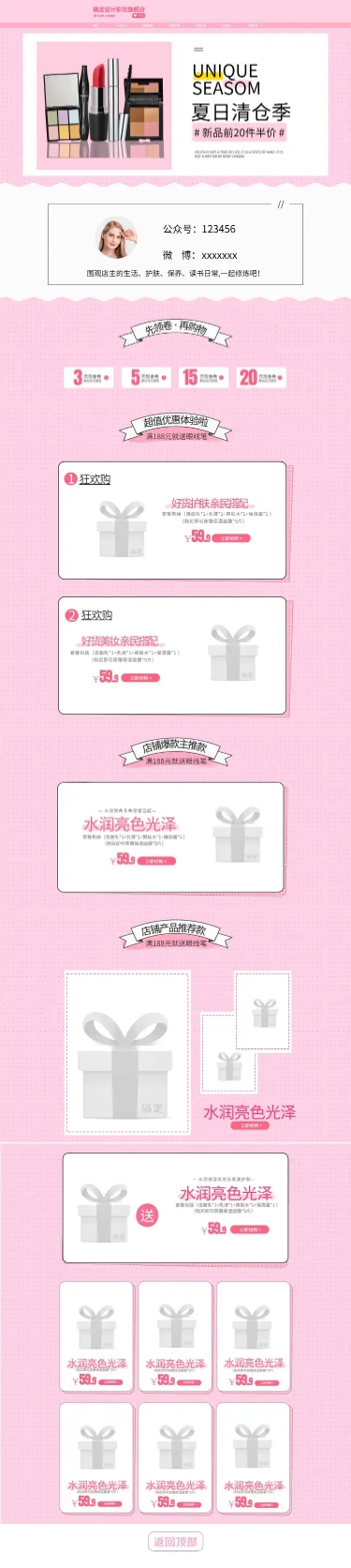 开云体育- 开云体育官方网站- 开云体育APP 最新2025开化妆品店需要办理哪些证件