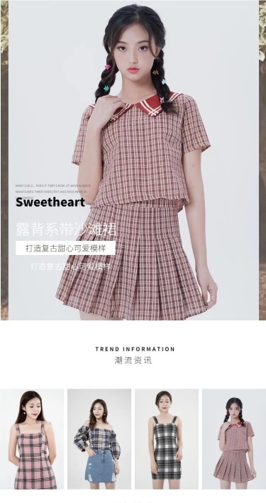 简约欧美风女装春夏连衣裙详情页