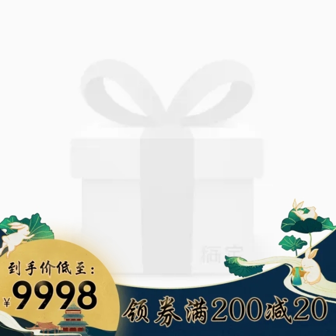 中秋节/中国风/满减/创意主图图标预览效果