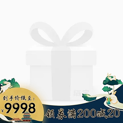 中秋节/中国风/满减/创意主图图标