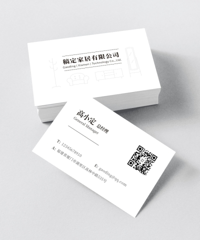 稿定家具有限公司名片
