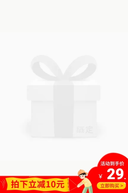 餐饮美食卡通促销主图图标预览效果
