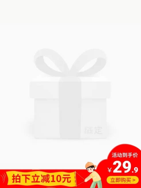 餐饮美食卡通促销主图图标预览效果