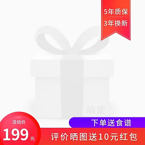 数码家电行业主图图标