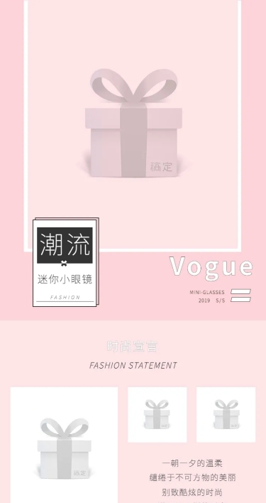 宠物萌宠小饰品眼镜详情页