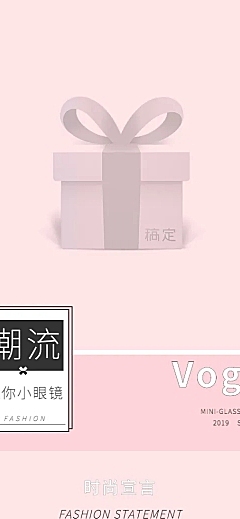 宠物萌宠小饰品眼镜详情页