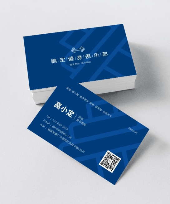健身运动个人介绍简约企业名片预览效果