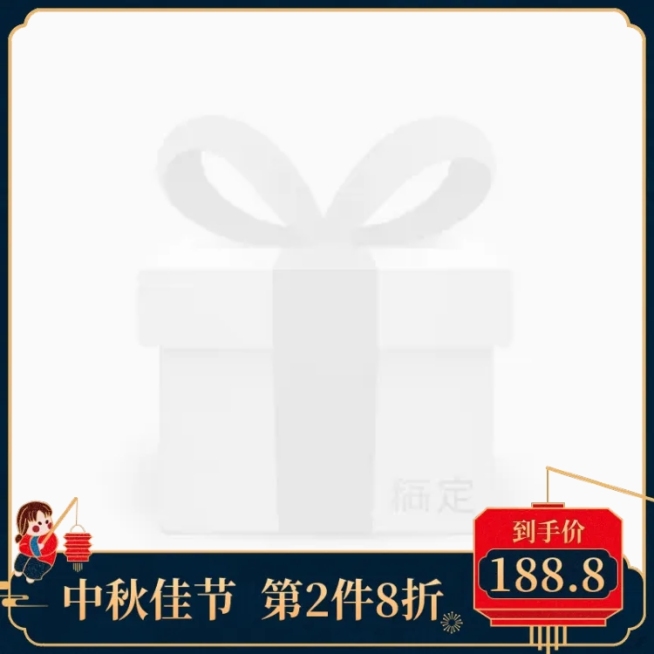中秋节中国风主图图标预览效果
