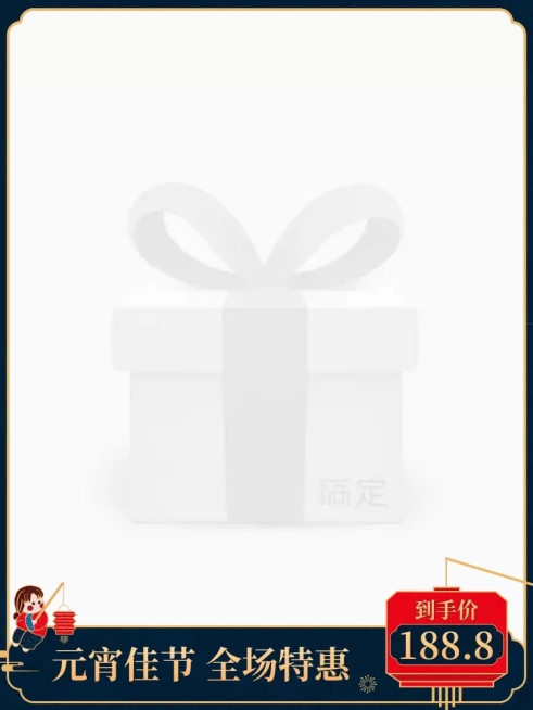 元宵节春节中国风主图图标预览效果
