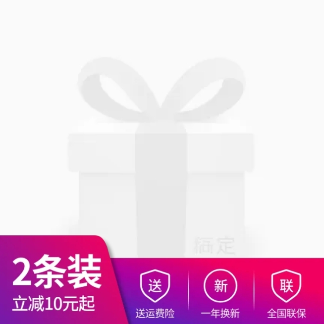 数码配件简约主图图标预览效果