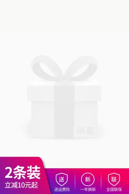 数码配件简约主图图标预览效果