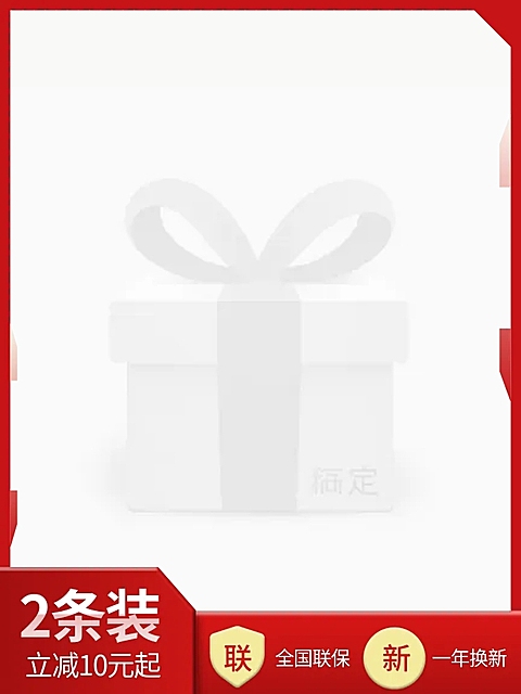 数码配件红色简约主图图标