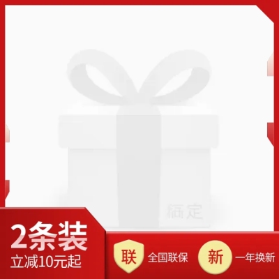 数码配件红色简约主图图标