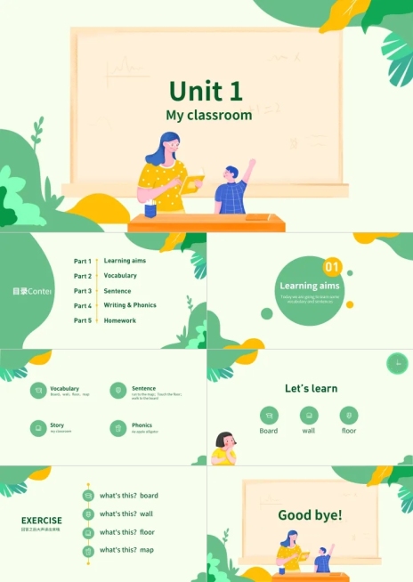 黄色手绘小学英语课件PPT预览效果
