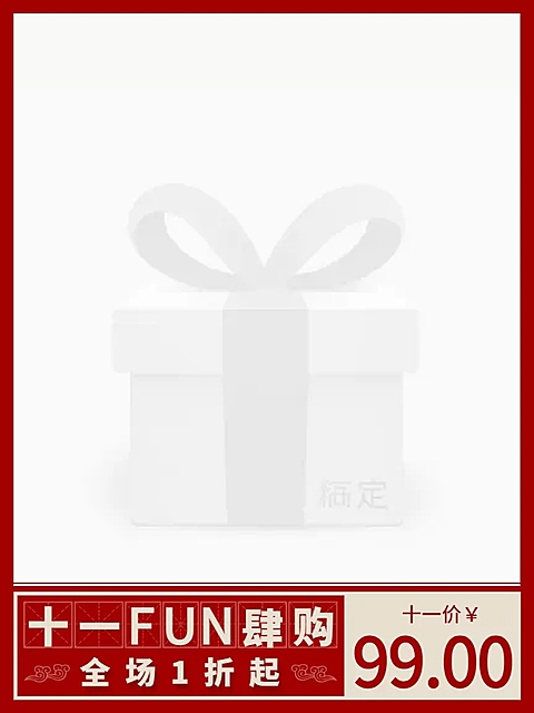 国庆节特惠红色主图图标