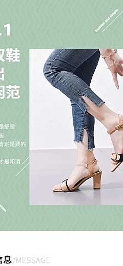 鞋子鞋子女鞋凉鞋拖鞋简约清新详情页
