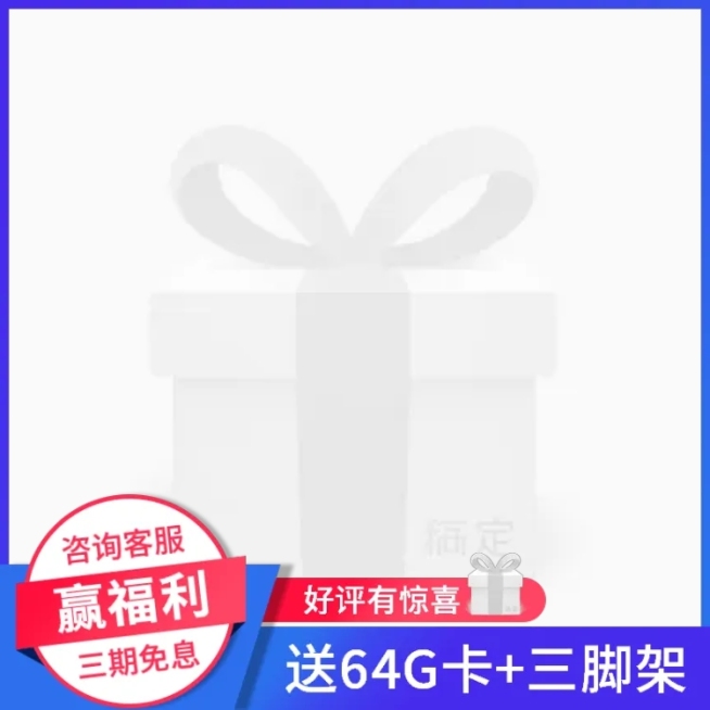 数码家电相机三脚架主图图标预览效果